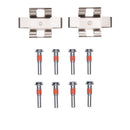 DFC 06-13 BMW 135I Front Premium Hardware Kit