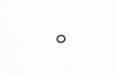 Radium Engineering Insulating Washer M8